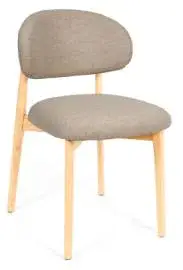 Silla taupe Wanda