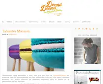 Taburete macaron con Portobello